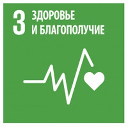 Good Health and Well-being - Goal 3